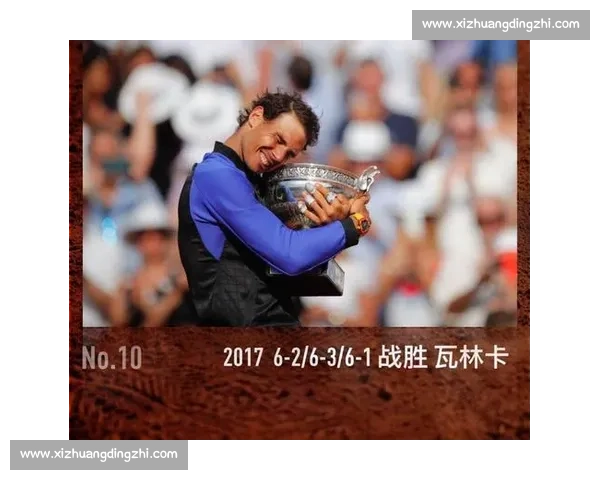 从红土王朝到意外失守纳达尔与索德林那场改变法网格局的经典对决