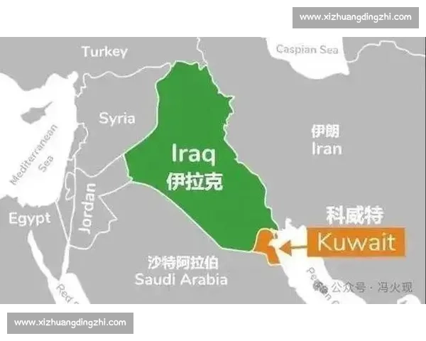 伊拉克与科威特再度交锋背后中东足球格局与宿敌恩怨全面解析