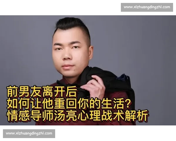 一龙与萨威特鹏巅峰对决回顾：技术、心理与战术的全面解析
